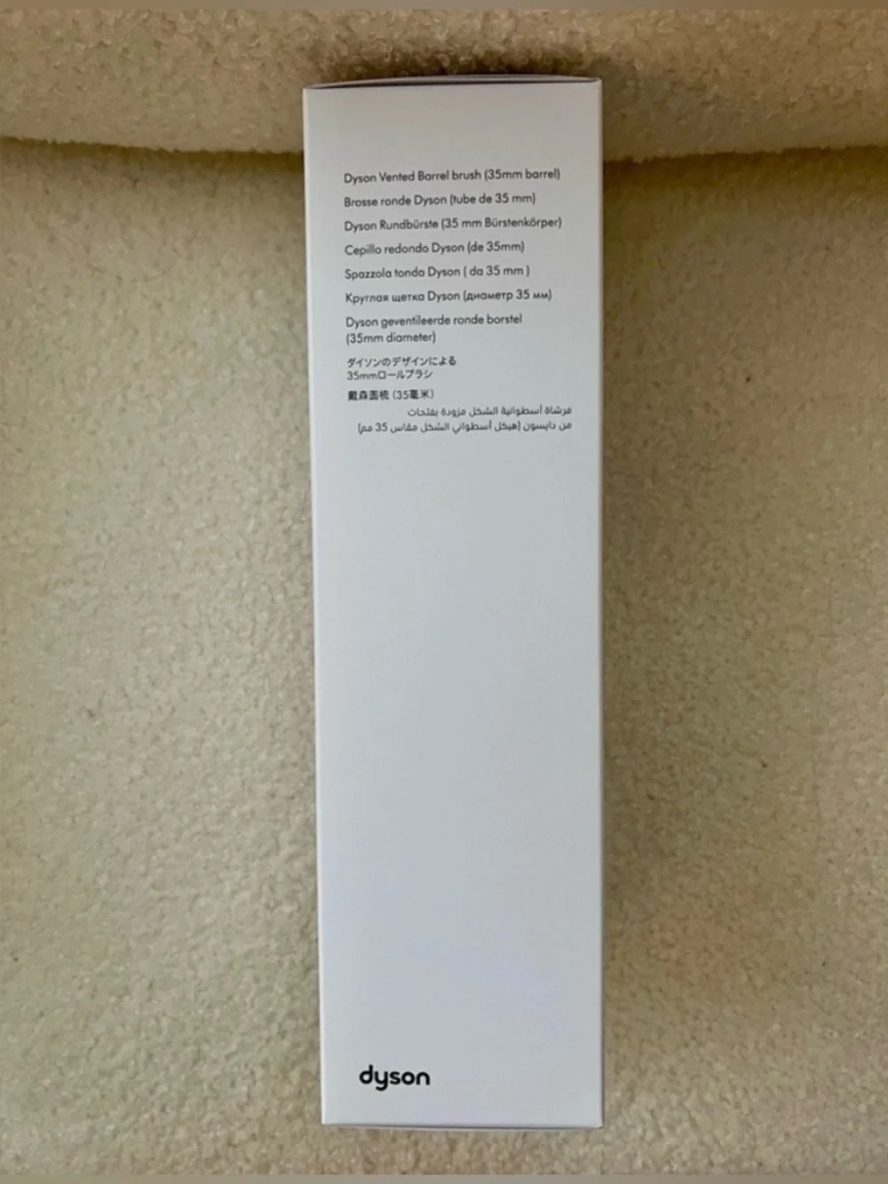 Dyson 35mm Vented Barrel Brush - Picture 2 of 4
